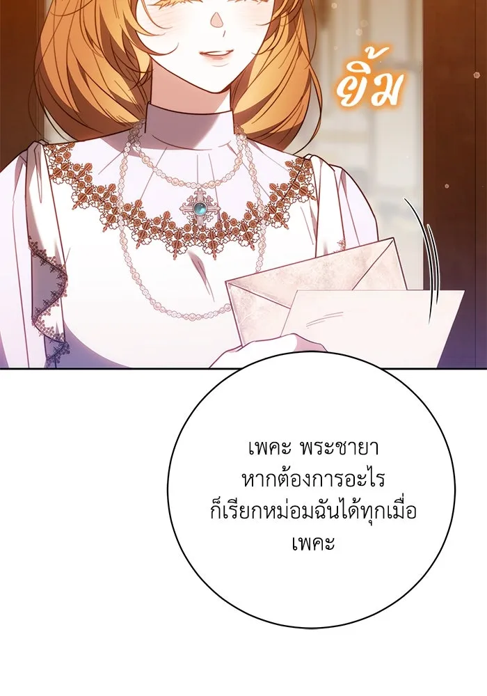หน้า 83