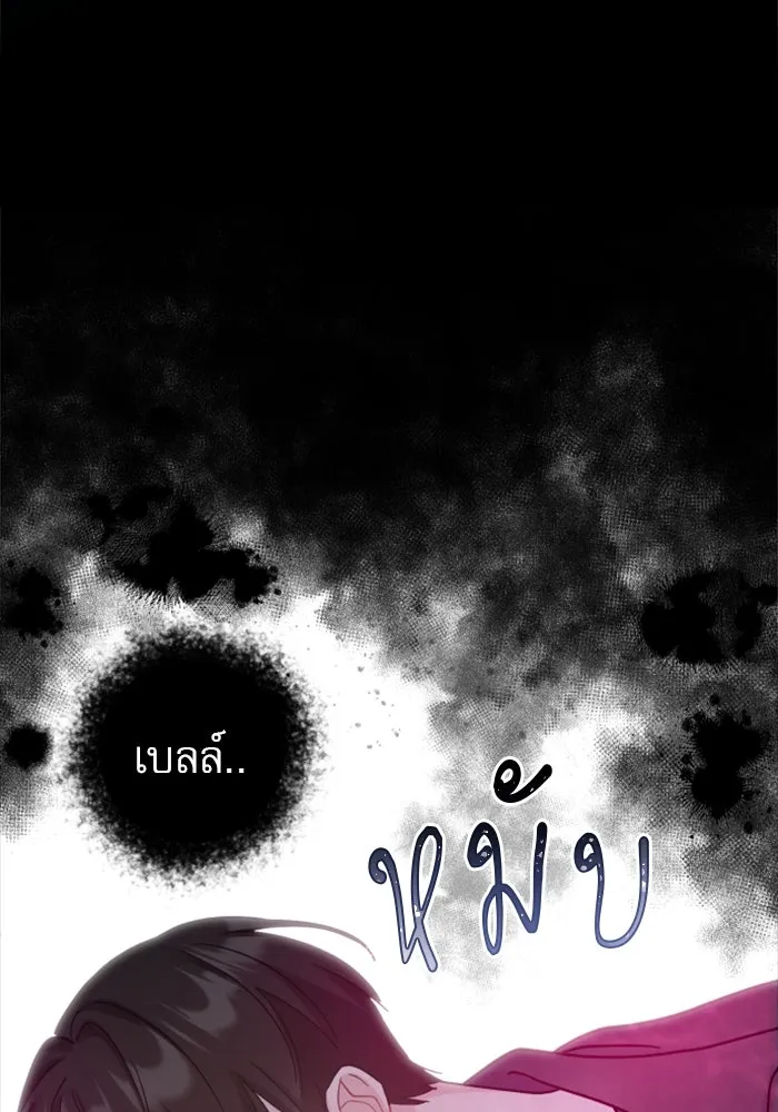 หน้า 130