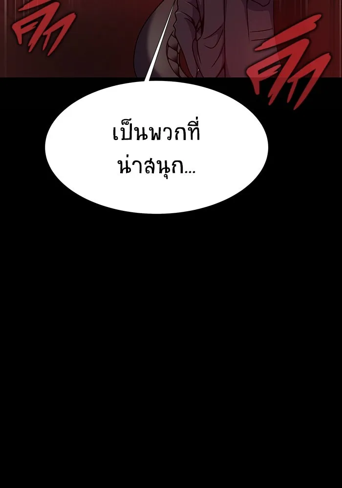 หน้า 152