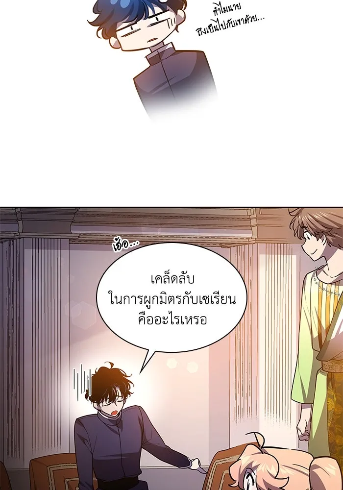 หน้า 85
