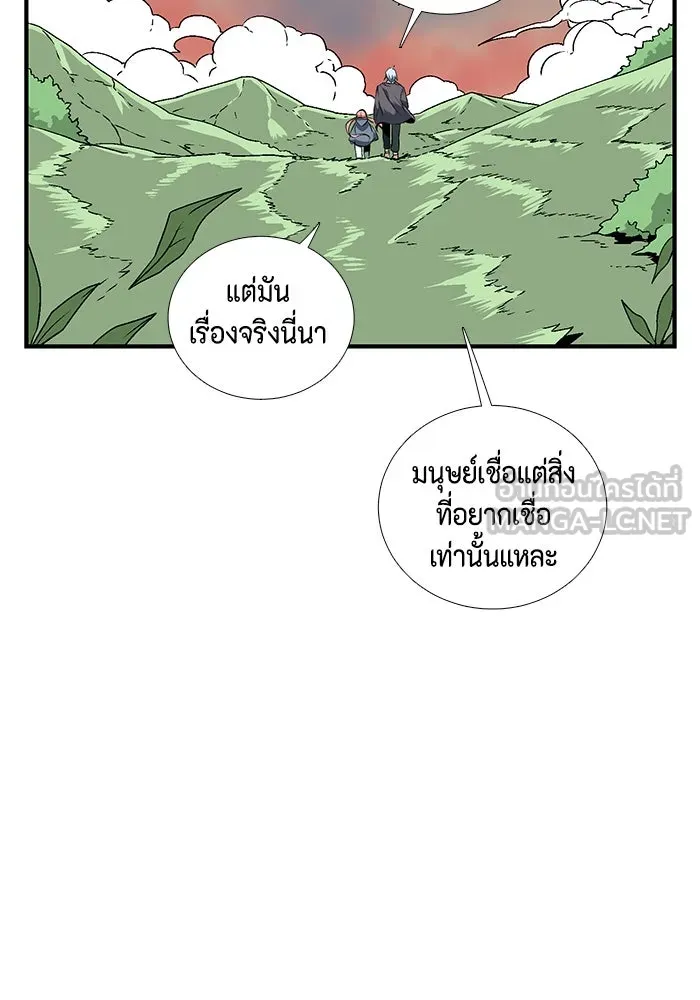 หน้า 81