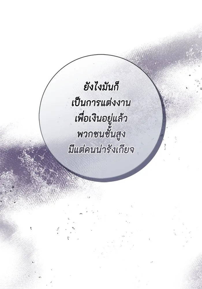 หน้า 154