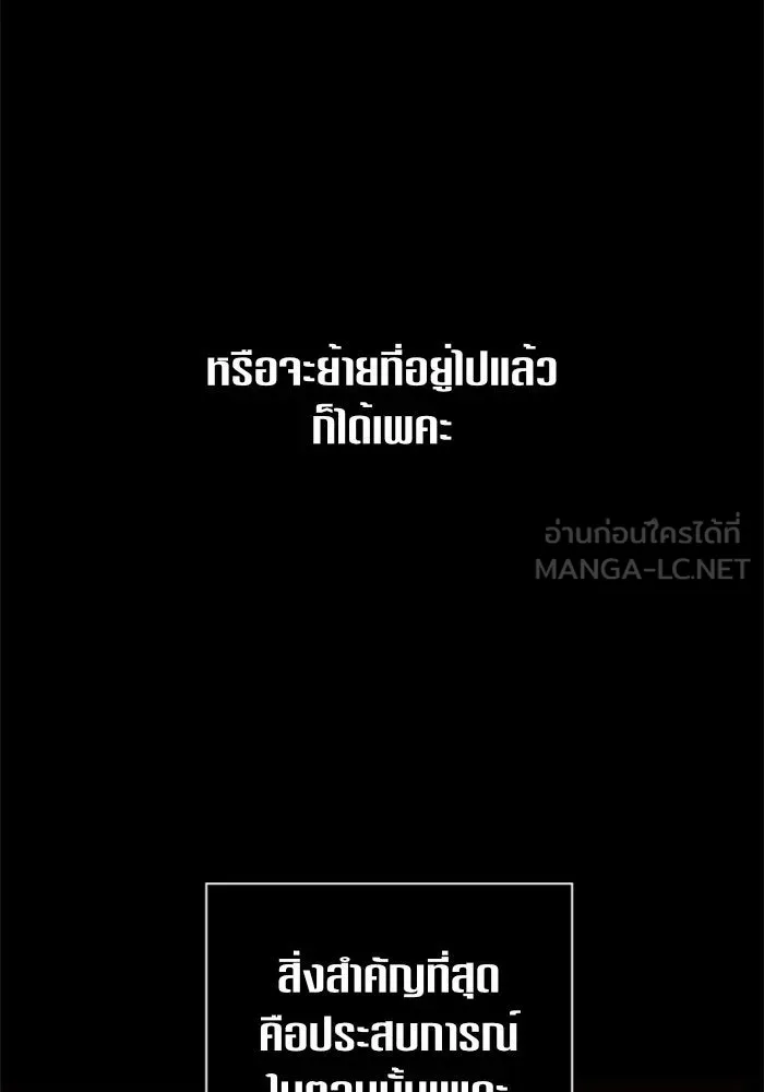 หน้า 117