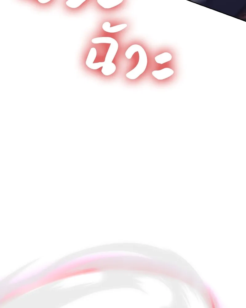 หน้า 164