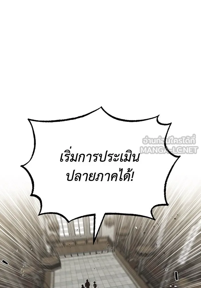 หน้า 147