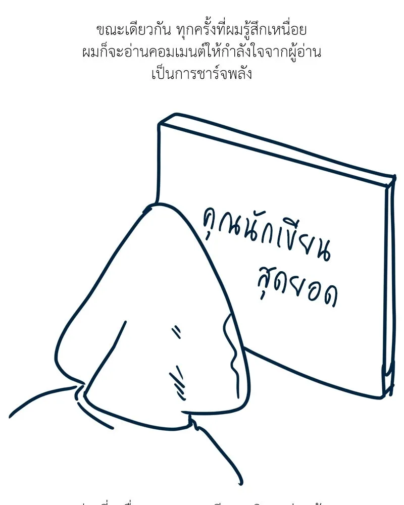 หน้า 146