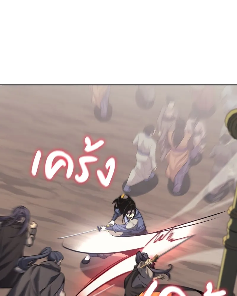 หน้า 104