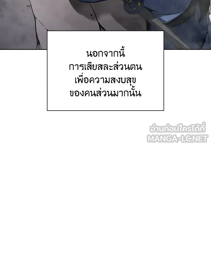 หน้า 138