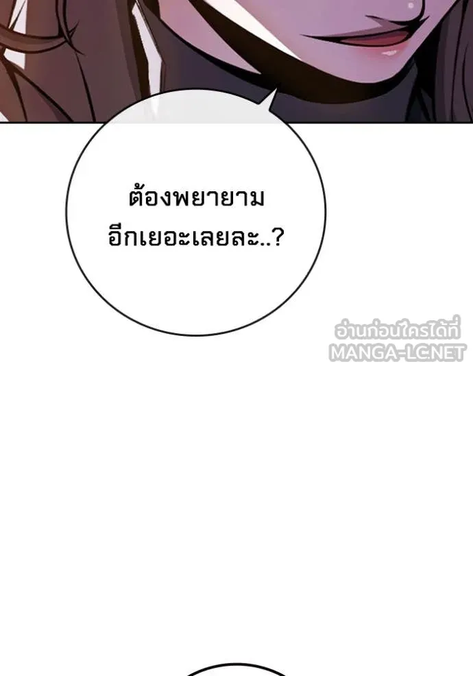 หน้า 195