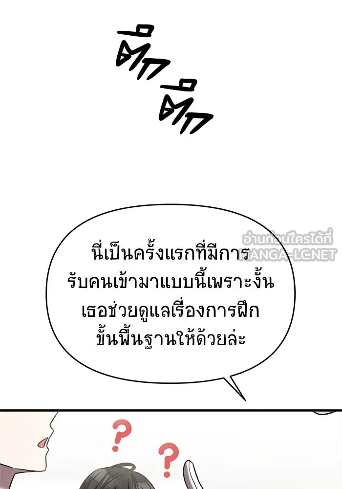 หน้า 120