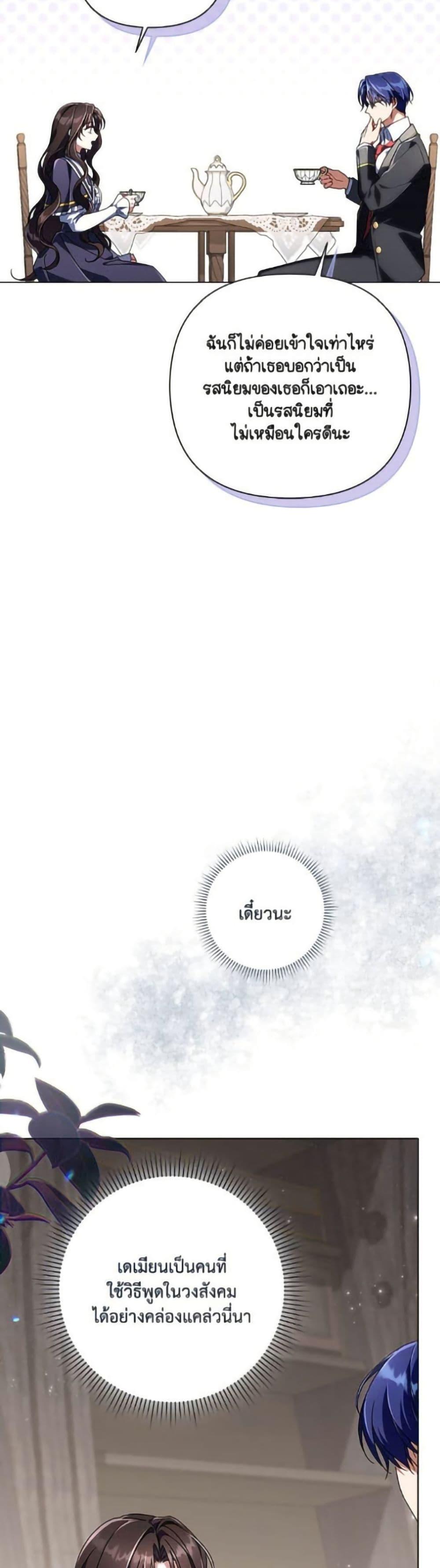 หน้า 45
