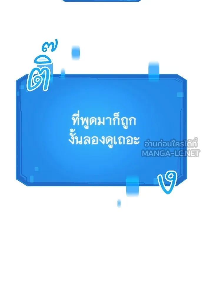 หน้า 87