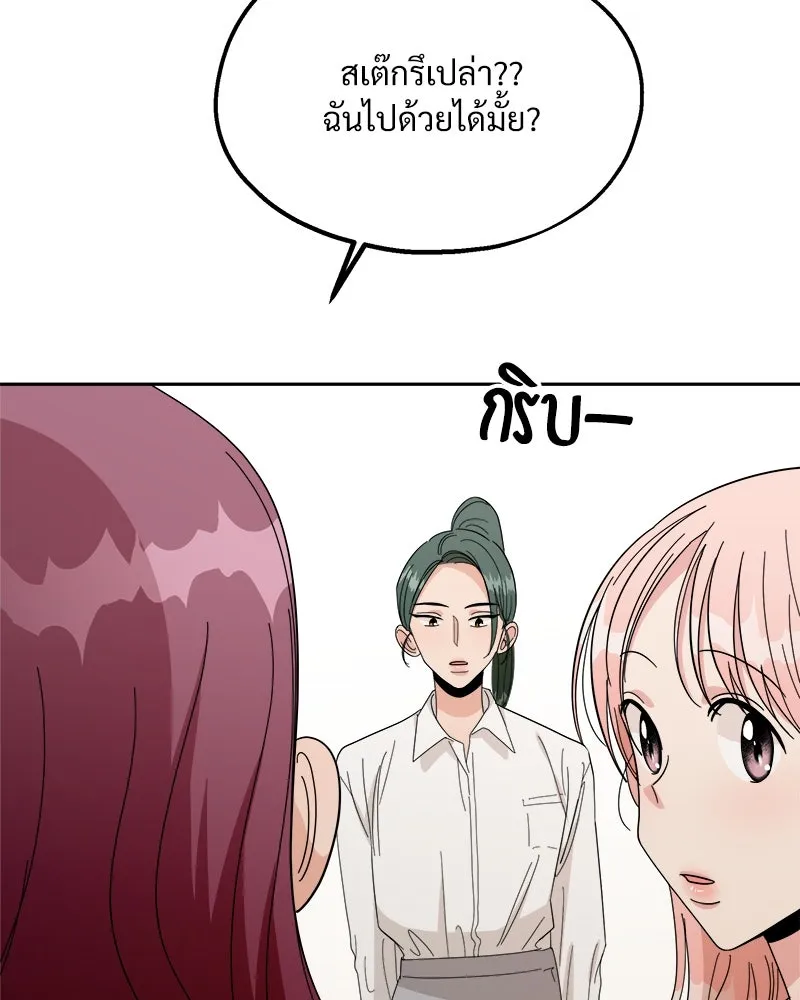 หน้า 83