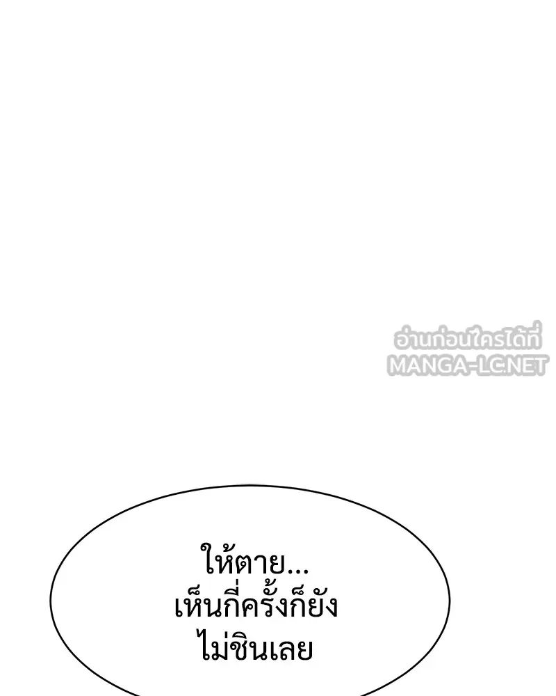 หน้า 93