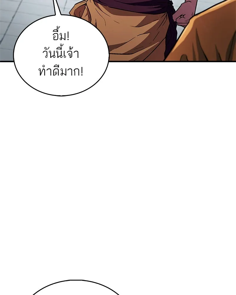 หน้า 83