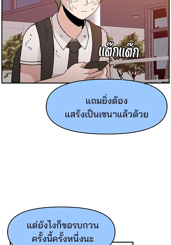 หน้า 83