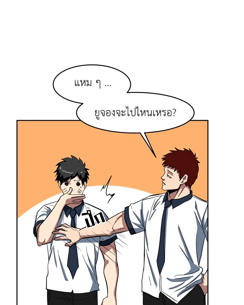 หน้า 70