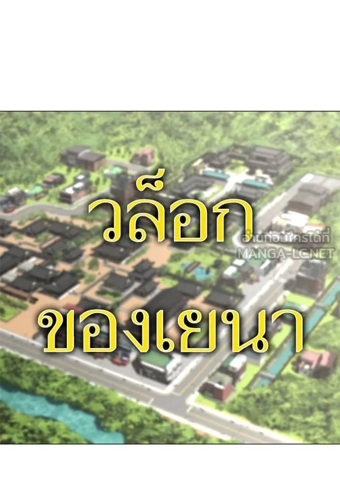 หน้า 166