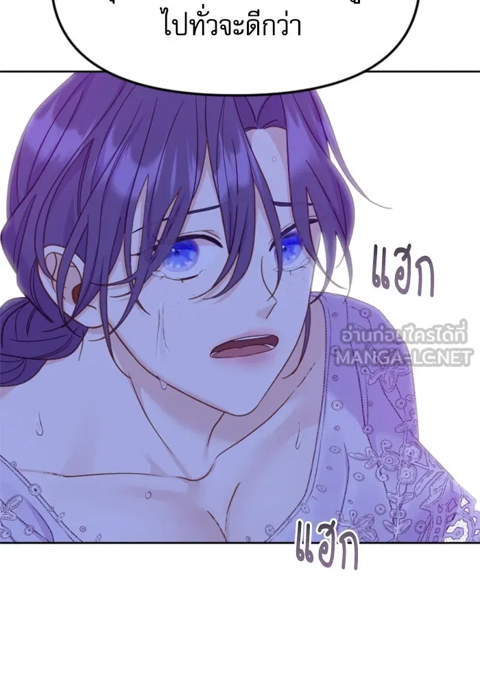 หน้า 144