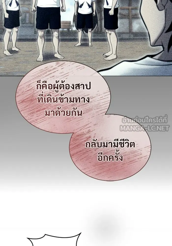 หน้า 111