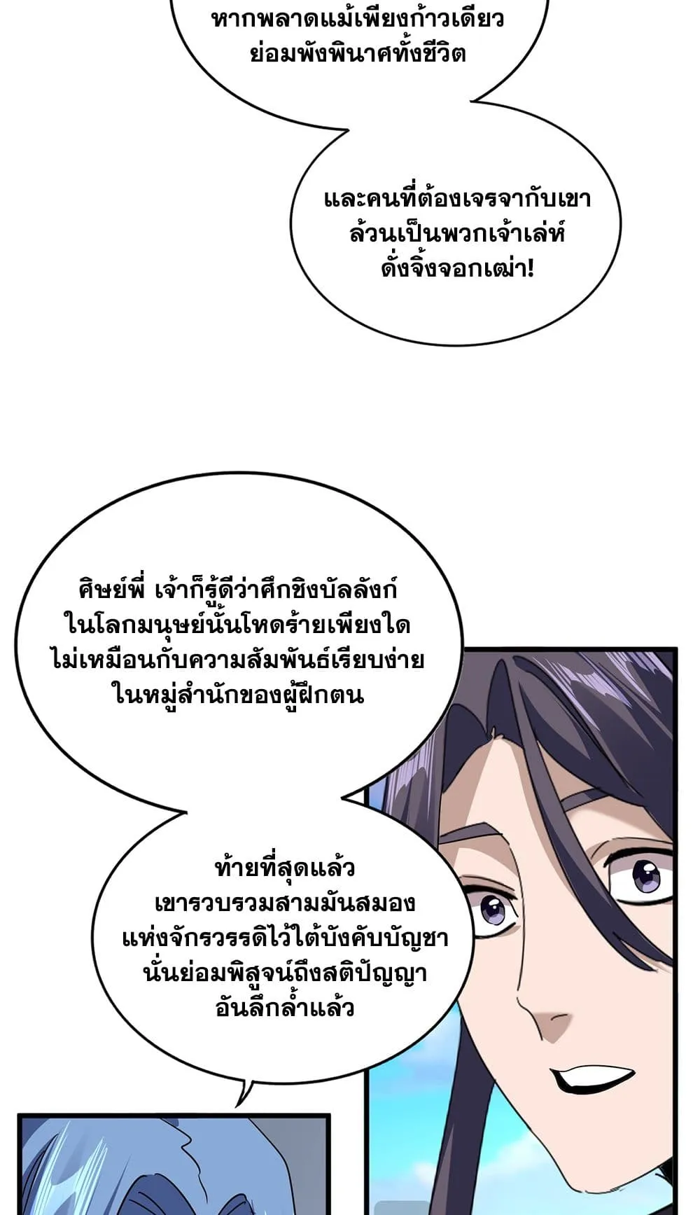 หน้า 49