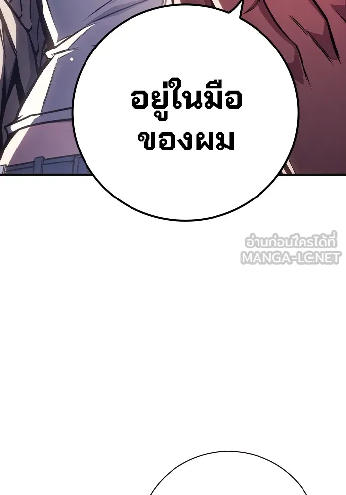 หน้า 144