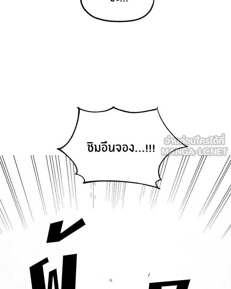หน้า 111