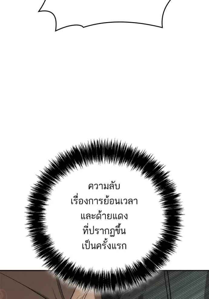 หน้า 103