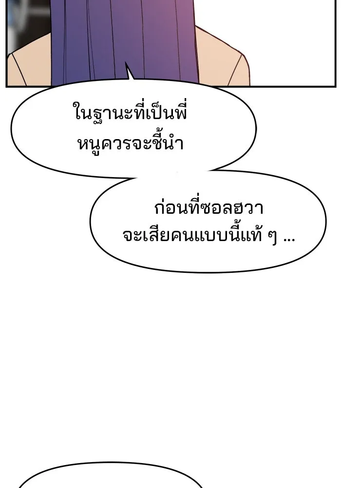 หน้า 101