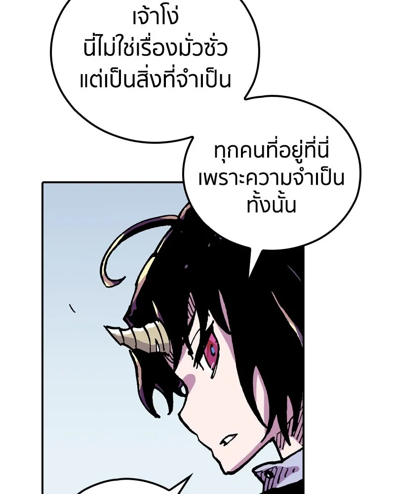 หน้า 79