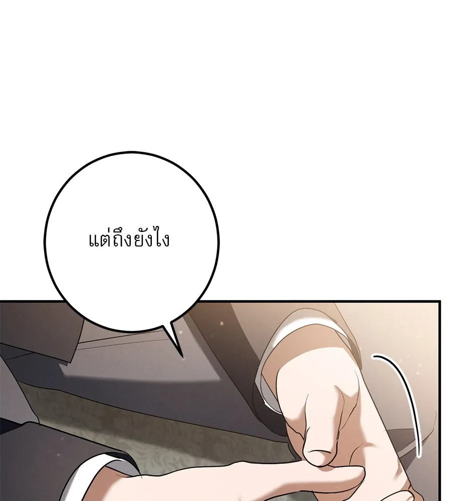 หน้า 94