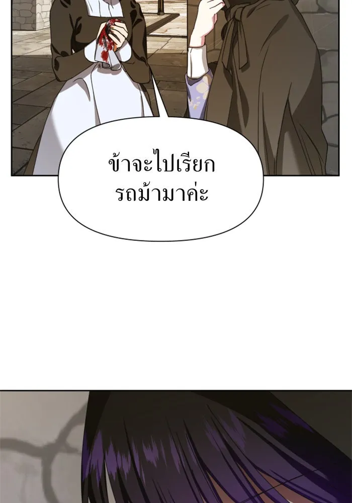 หน้า 157