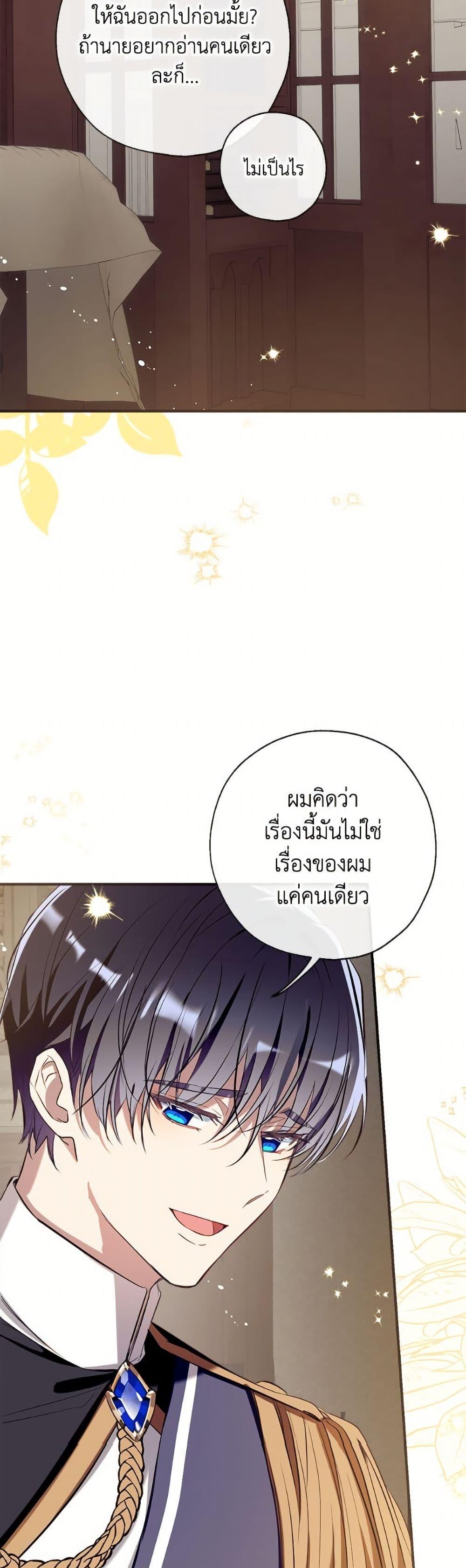 หน้า 41