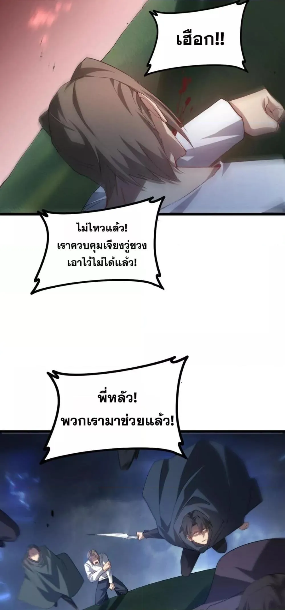 หน้า 21