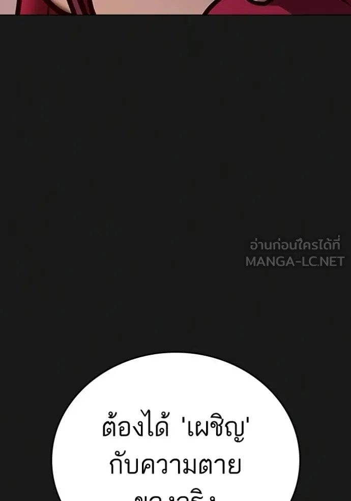 หน้า 189