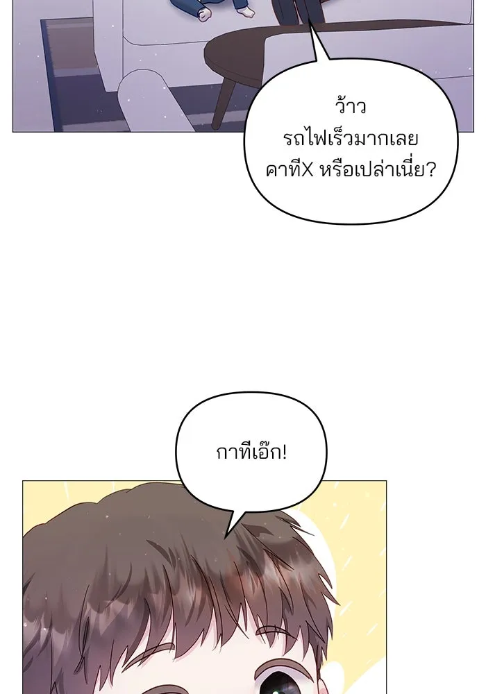 หน้า 70