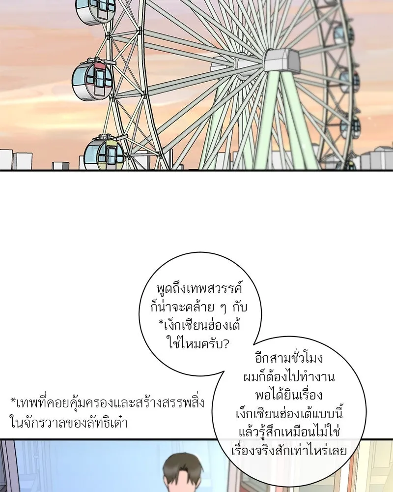 หน้า 89