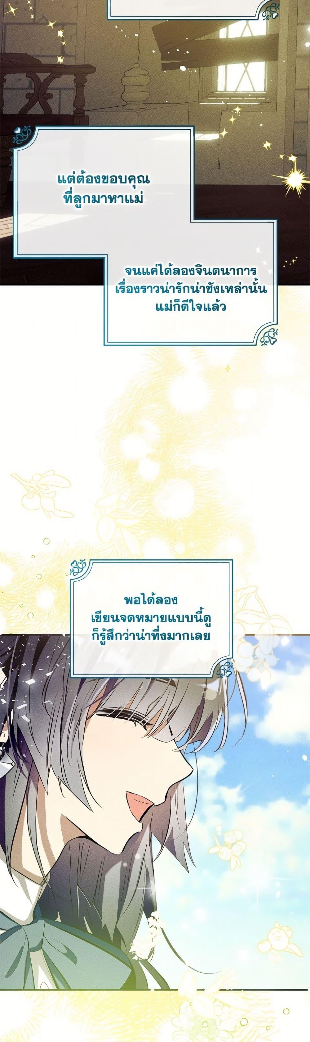 หน้า 49