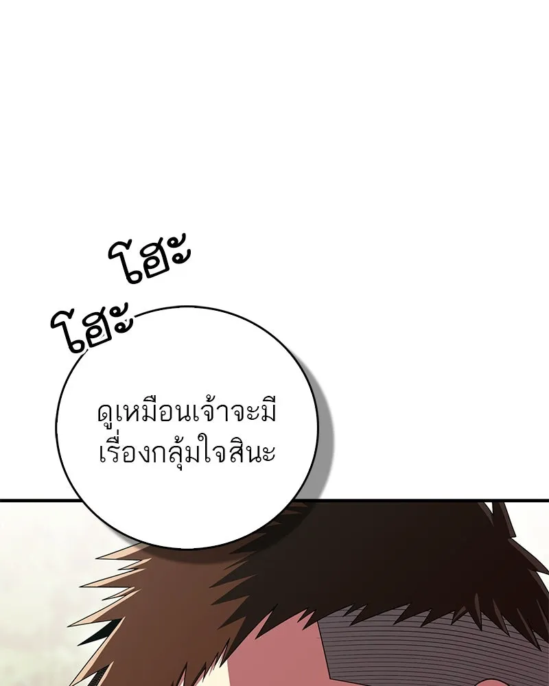 หน้า 142