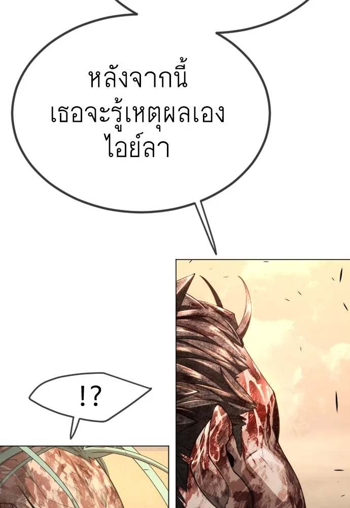 หน้า 157