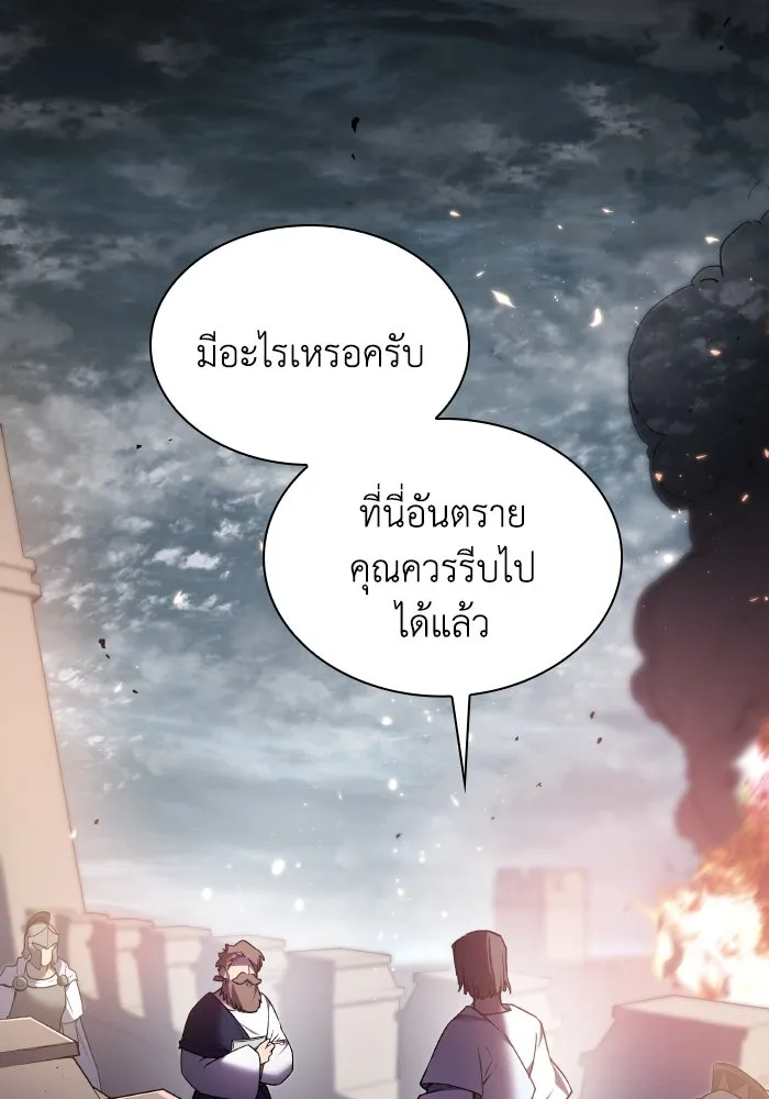 หน้า 77