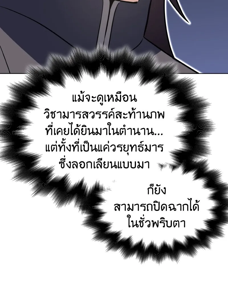 หน้า 212