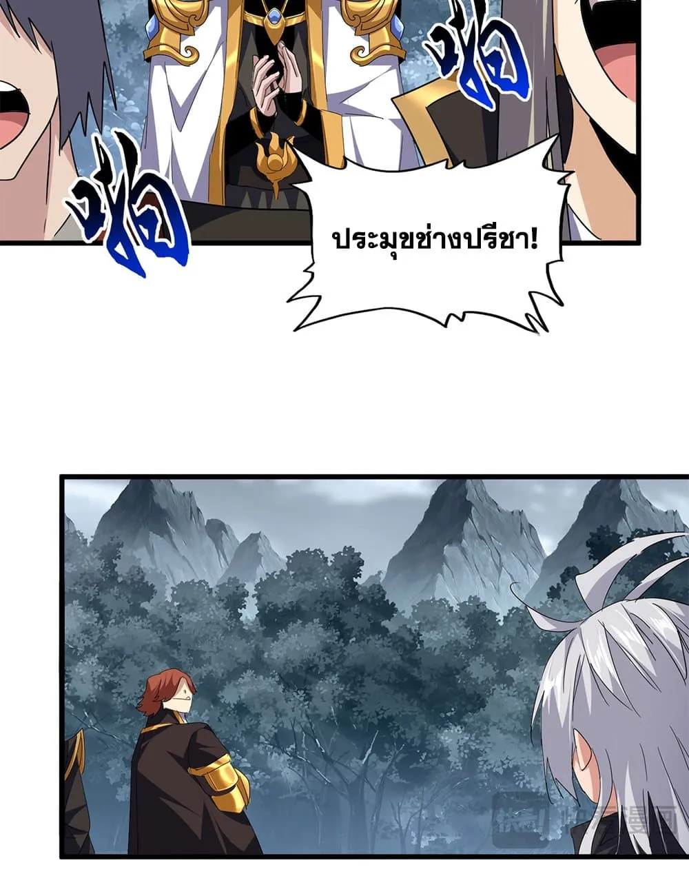 หน้า 37