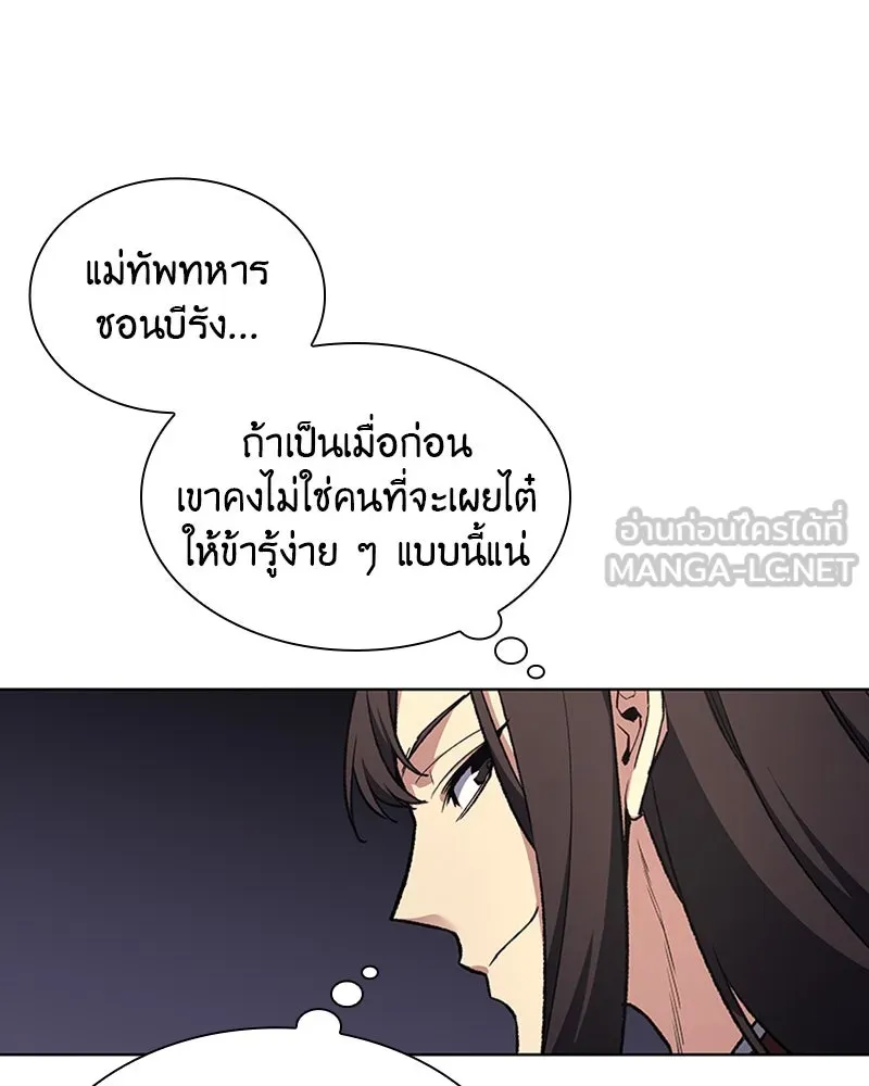 หน้า 120