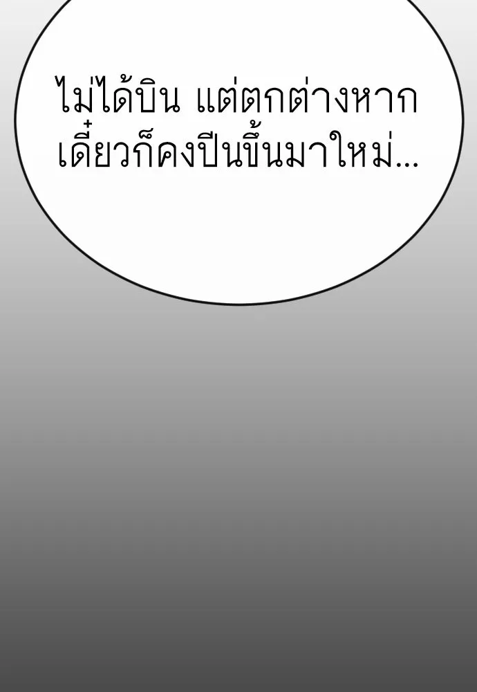 หน้า 106