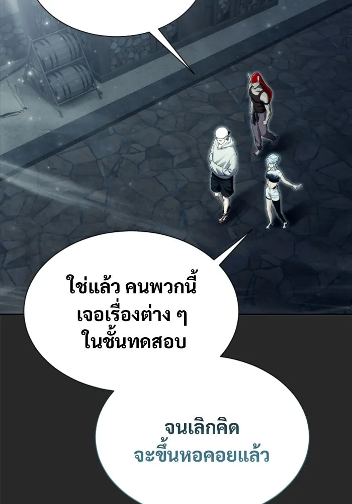หน้า 103
