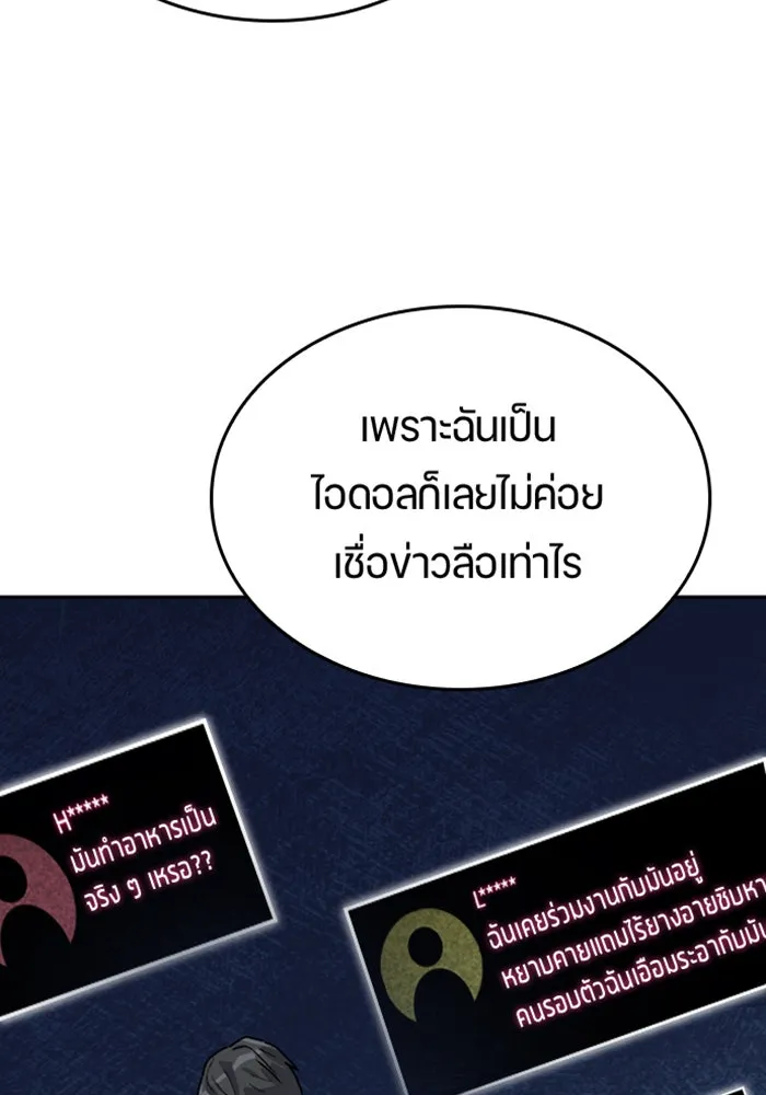 หน้า 100