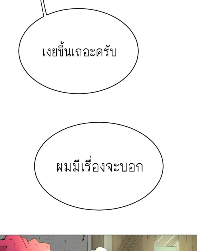 หน้า 80