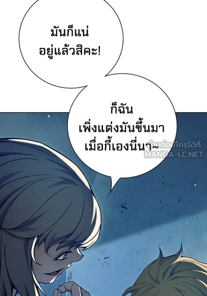 หน้า 137