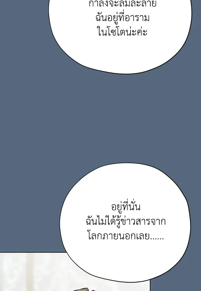หน้า 92